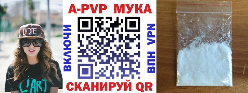 купить закладку  Кологрив  Alfa_PVP Соль 