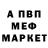 МДМА VHQ Andrew C