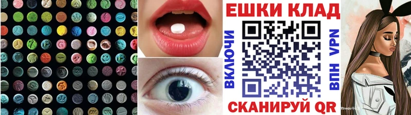 Экстази Philipp Plein  ОМГ ОМГ ONION  Кологрив  цены  