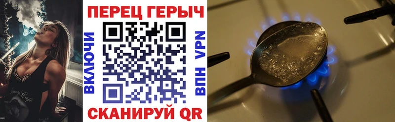 Героин хмурый  Кологрив 