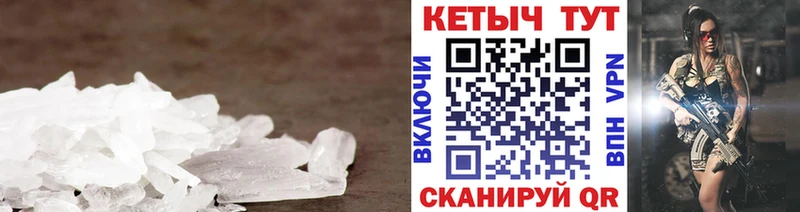 КЕТАМИН VHQ  Кологрив 