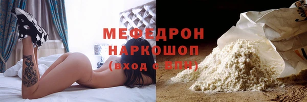 трава Костерёво
