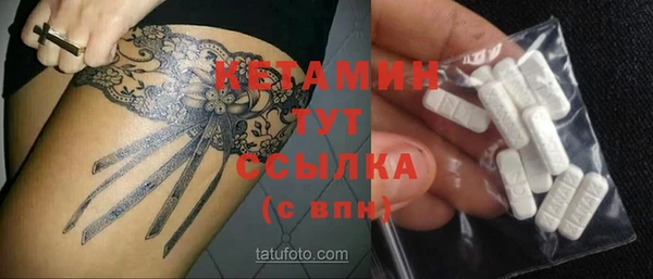 трава Костерёво