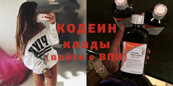 марки nbome Касимов