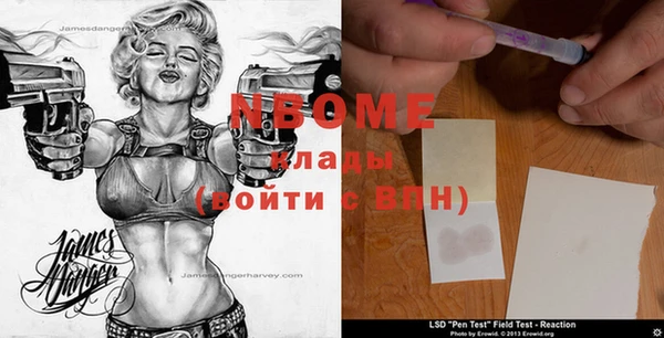 марки nbome Касимов