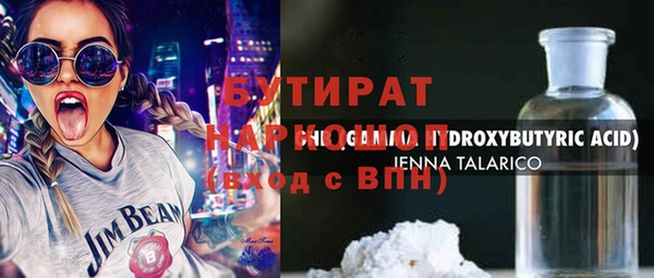 марки nbome Касимов