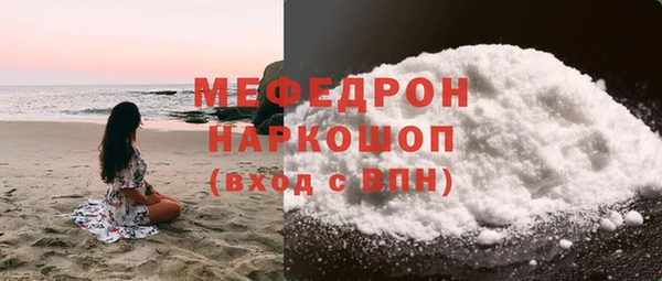 трава Костерёво