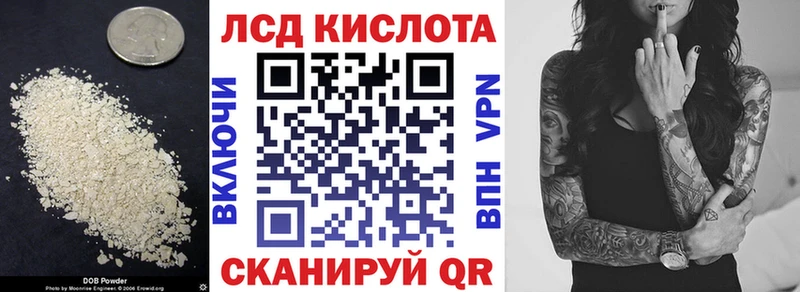 купить наркоту  Кологрив  Лсд 25 экстази кислота 