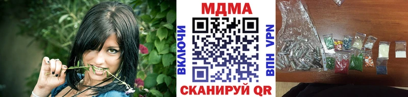 купить наркотик  Кологрив  MDMA Molly 