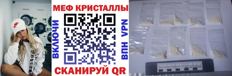 купить наркотик  Кологрив  Мефедрон 4 MMC 