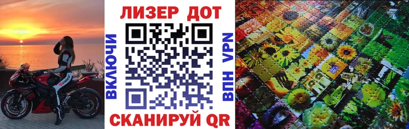 Марки NBOMe 1,8мг  Кологрив 